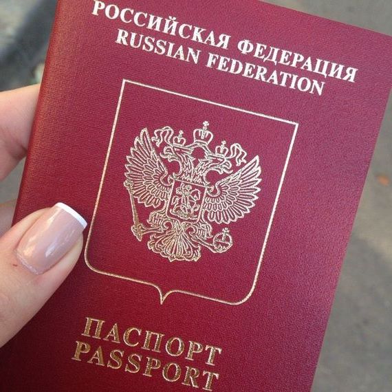 прописка в Карталах