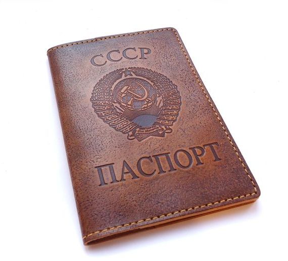 прописка в Карталах